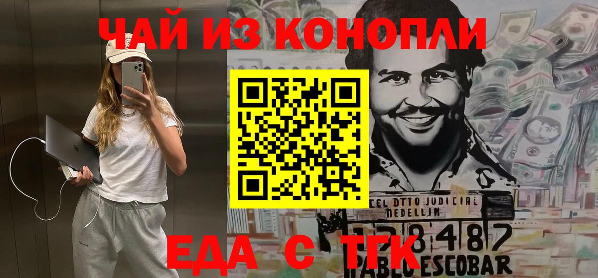 Шарыпово  Canna-Cookies марихуана  Вход с VPN 