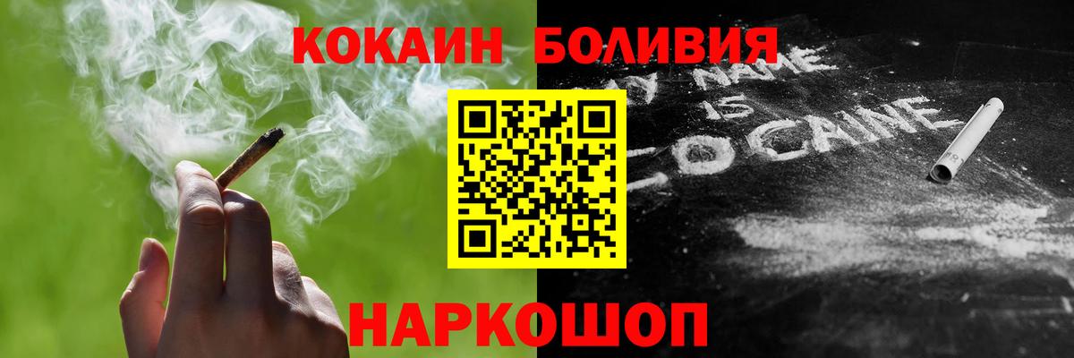 Cocaine Columbia  цена   КОКАИН 98%  Шарыпово  Вход с VPN 