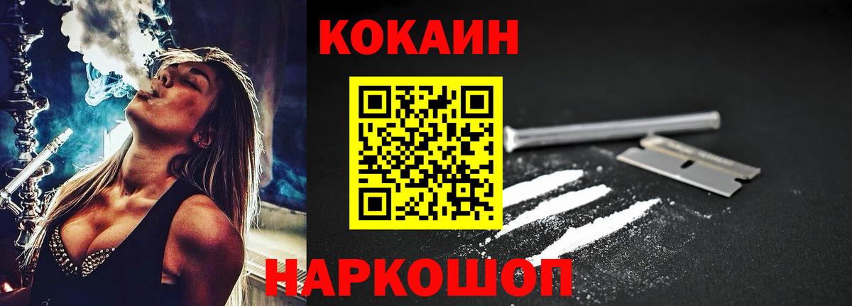 Меф МЯУ МЯУ   ТГК  Cocaine  Шарыпово  Канабис  Вход с VPN  ГАШ  МДМА 