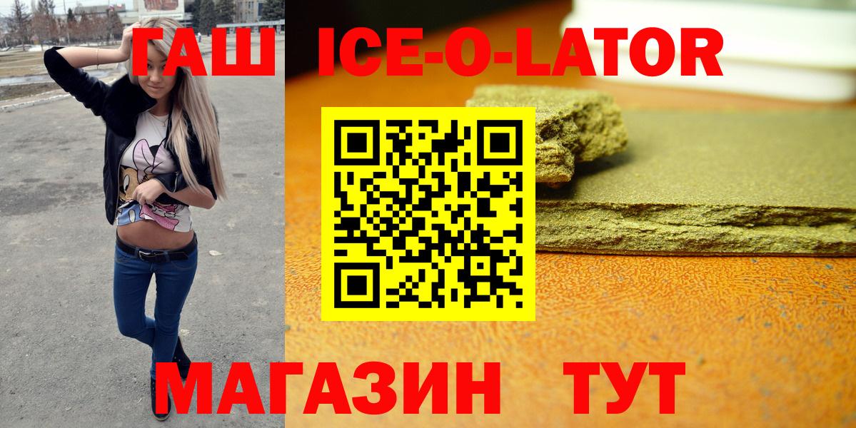 ГАШИШ хэш Шарыпово
