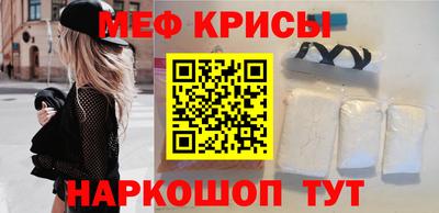 первитин Северобайкальск
