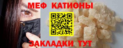 мескалин Рязань