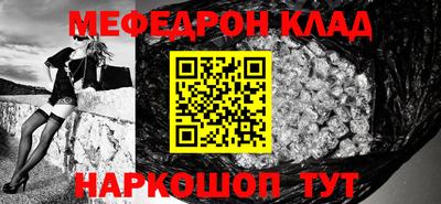 бутик Свободный