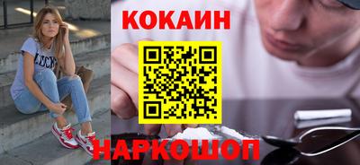 мефедрон Севастополь