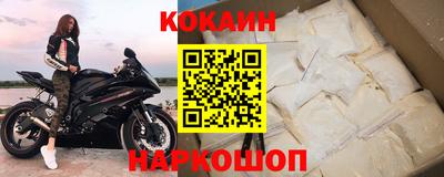 бутик Свободный