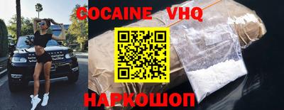 мефедрон Севастополь