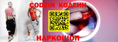 бутик Свободный