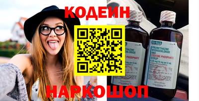 первитин Северобайкальск