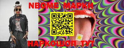 первитин Северобайкальск