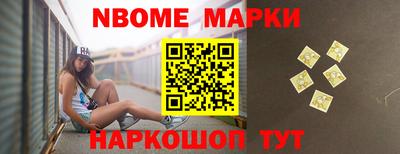 мефедрон Севастополь