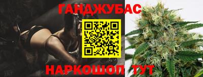 мефедрон Севастополь