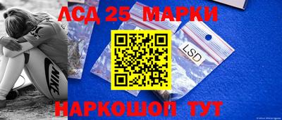 мефедрон Севастополь