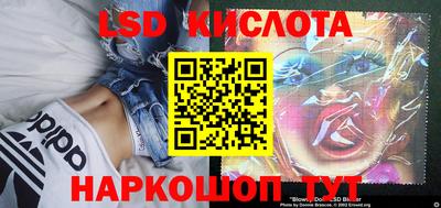 мефедрон Севастополь