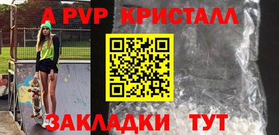 мескалин Рязань