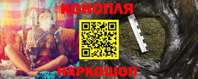 мефедрон Севастополь