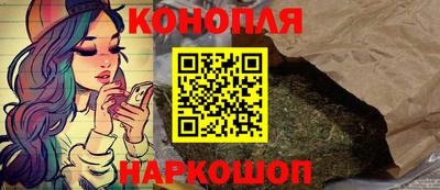 мефедрон Севастополь