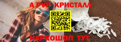 мефедрон Севастополь
