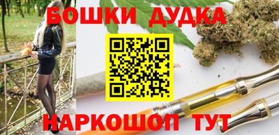 синтетический гашиш Рузаевка