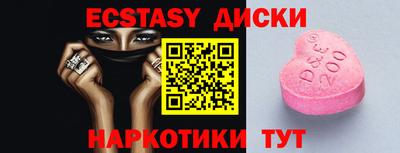 синтетический гашиш Рузаевка