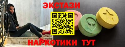 первитин Рыбинск