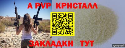 первитин Северобайкальск