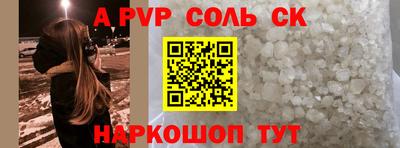 бутик Свободный