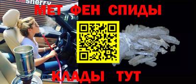 первитин Северобайкальск