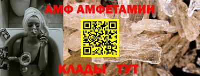 первитин Рыбинск