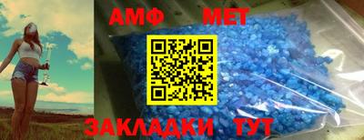 первитин Северобайкальск