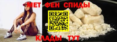 мефедрон Севастополь