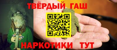 мефедрон Севастополь