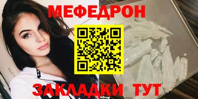 первитин Северобайкальск