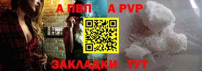 мефедрон Севастополь