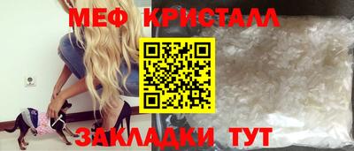 первитин Северобайкальск