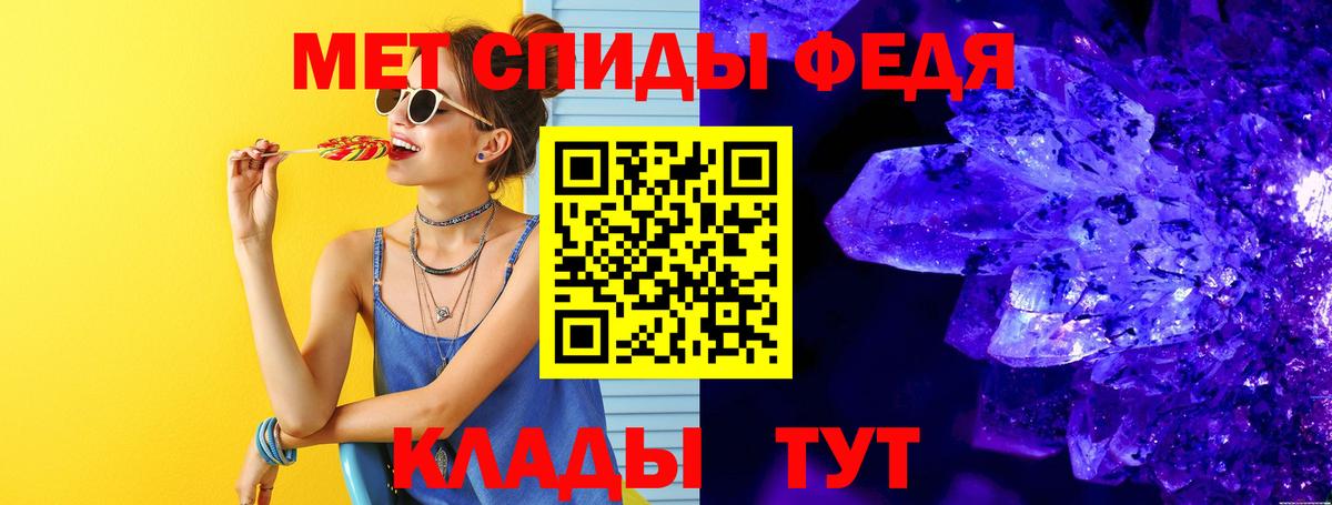 Первитин  Вход с VPN  Шарыпово  Метамфетамин мет  Метамфетамин мет 