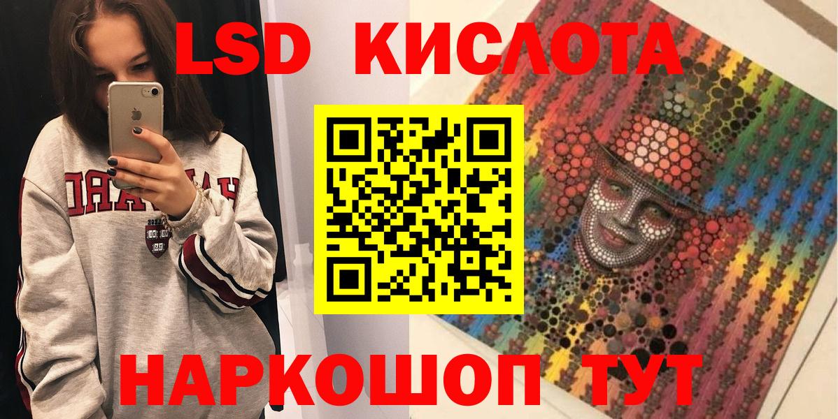 Марки NBOMe 1500мкг Шарыпово