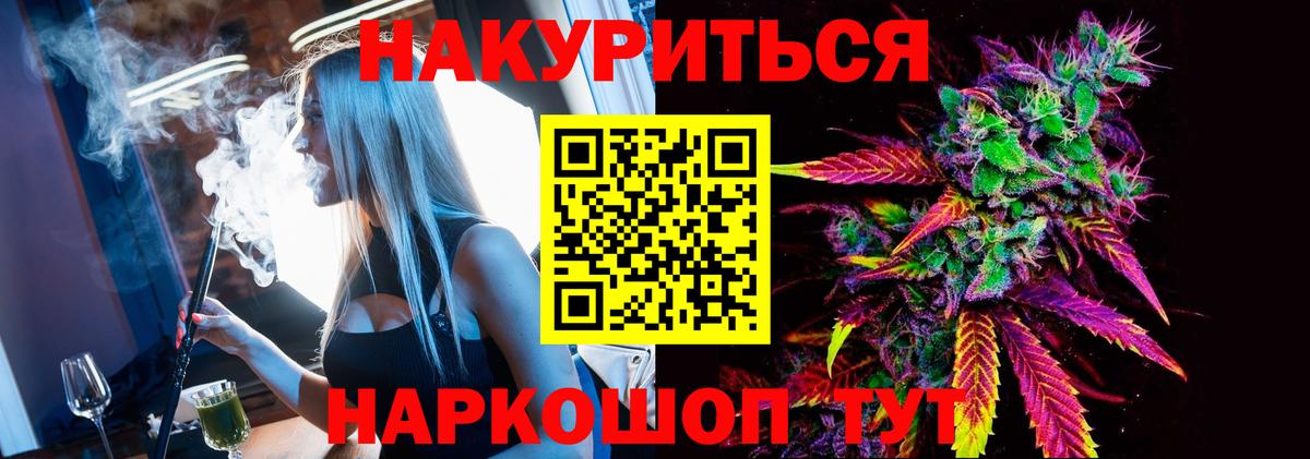 Конопля марихуана  Конопля сатива  Шарыпово  Канабис тримм  Вход с VPN  Конопля SATIVA & INDICA 