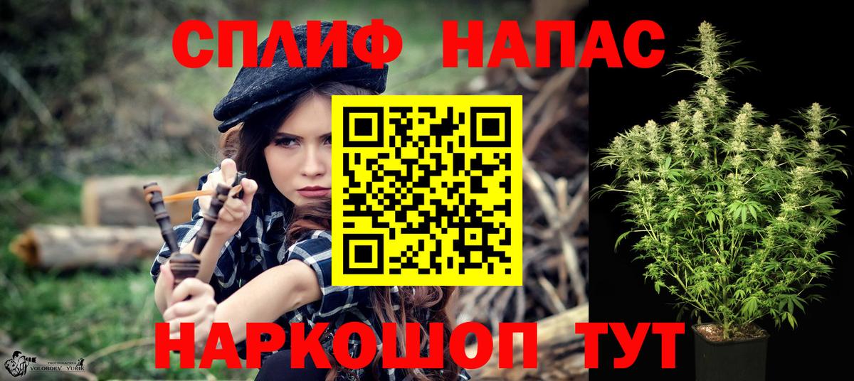 Бошки марихуана White Widow Шарыпово